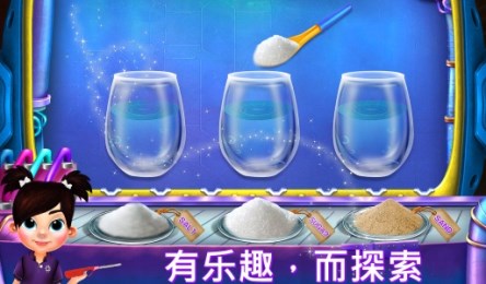儿童科学实验思路v1.2.3截图3