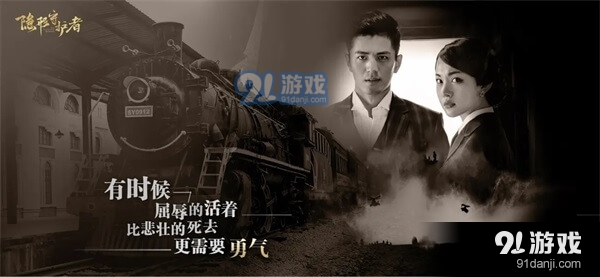 隐形守护者单机版v1.0.16.8截图3