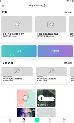 AutFeng官网版v5.4.3截图1