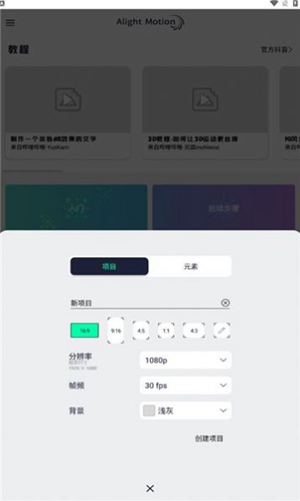 AutFeng官网版v5.4.3截图3