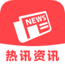 热讯资讯v1.11