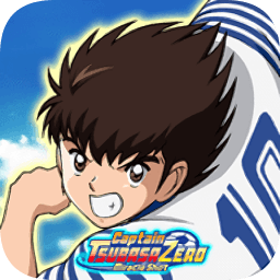 足球小将翼zerov1.6.8