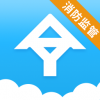 安消云v2.8