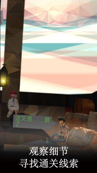 醉生梦死官网版v1.5截图2