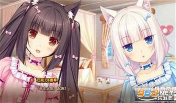 巧克力与香子兰v2.00截图2