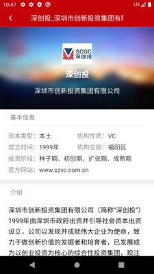 热讯资讯v1.11截图2