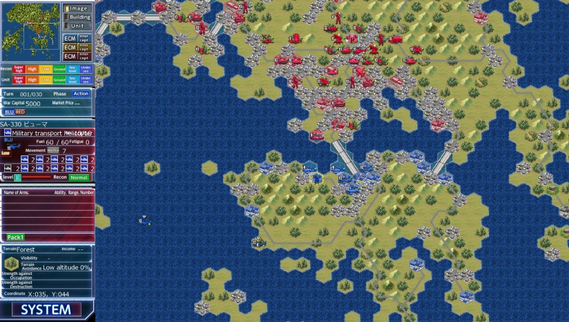 完美大战略安卓版v2.50截图1