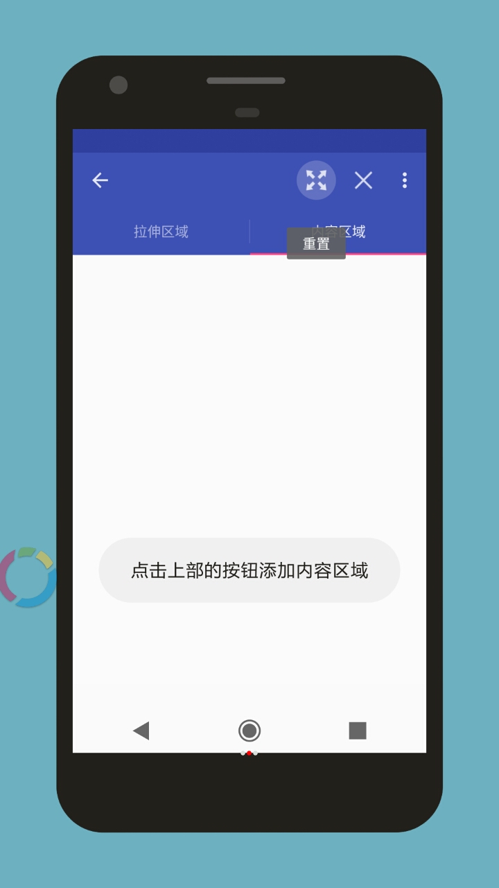 碘酒编辑器安卓版v9.6截图2