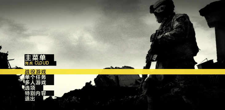 闪点行动官网版v2.17截图3