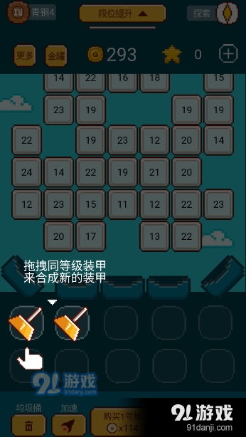 游戏营地手游v1.7截图1