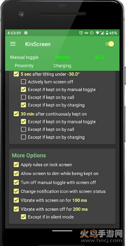 KinScreen免费版v6.0.4截图2