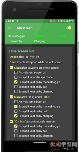 KinScreen免费版v6.0.4截图3