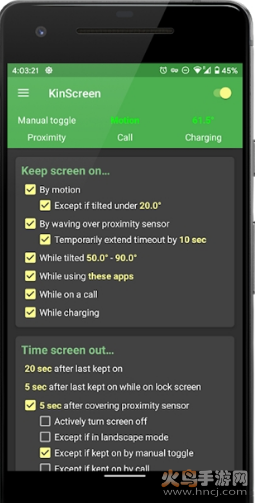 KinScreen免费版v6.0.4截图4