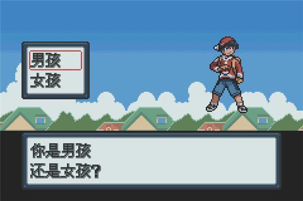 口袋妖怪白金光免费版v2.2截图1