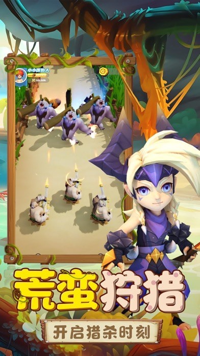 阿帕奇大战坦克去更新版v2.1.4截图5