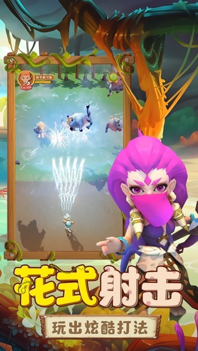 阿帕奇大战坦克先行服v2.1.4截图4