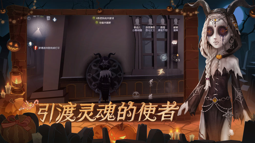 第五人格抽珍宝模拟器精简版v1.5.39截图3