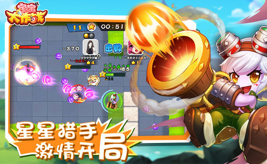 宝宝大作战手机版v1.4截图4