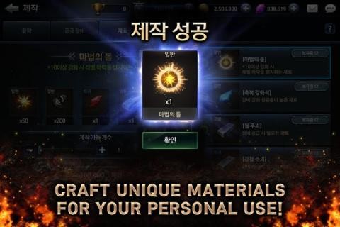 废墟中的失落王国安卓版v2.30截图2