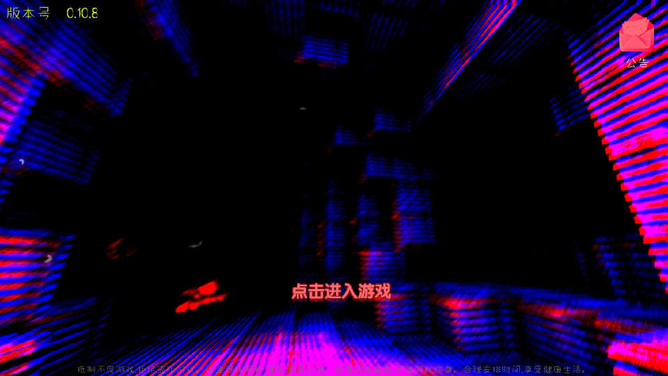 迷你世界sz免费版v1.2截图2