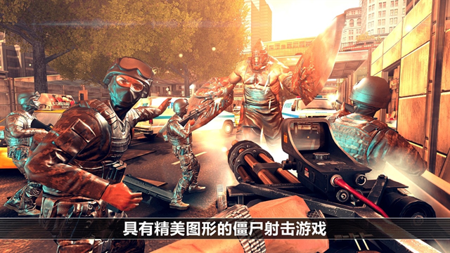 全境危机修改版v2.5.2截图3