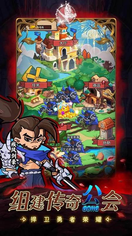 命运之战v1.0.2.2截图2