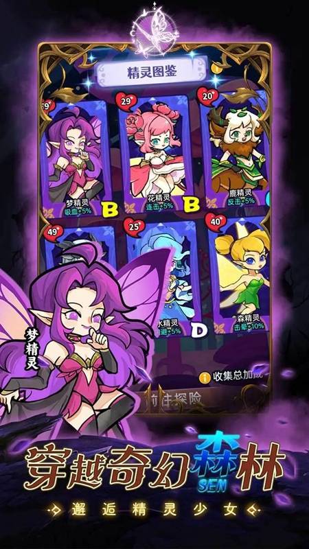 命运之战v1.0.2.2截图3