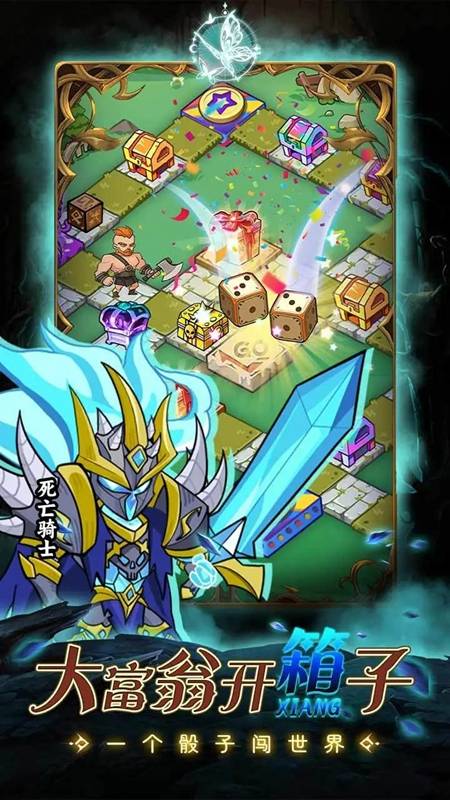 命运之战v1.0.2.2截图4