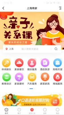 嘛雀门户v4.6.7截图2