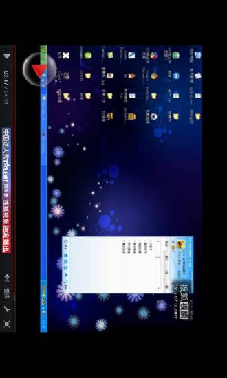 多玩YY语音聊天教程v2.7截图2
