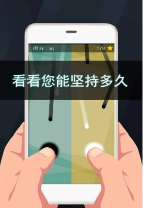 黑白控手机版v1.5截图2