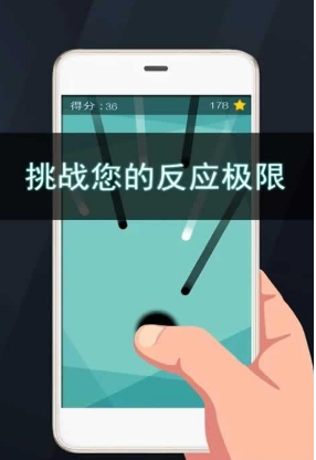 黑白控手机版v1.5截图3