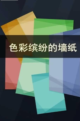 黑白控手机版v1.5截图4