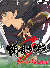 闪乱神乐爆裂Re:Newal免费版v2.01