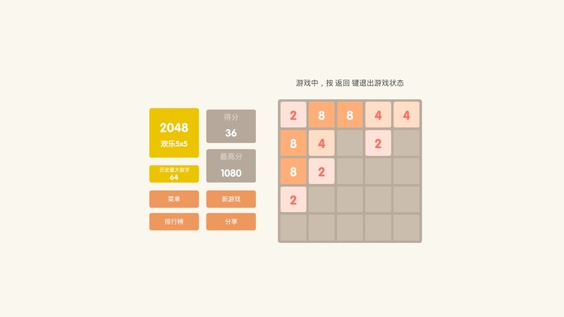 魔方安卓版v1.4截图1