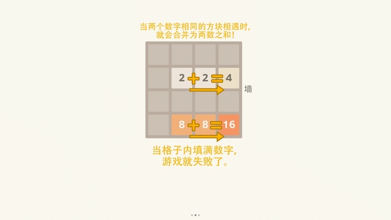 魔方安卓版v1.4截图2
