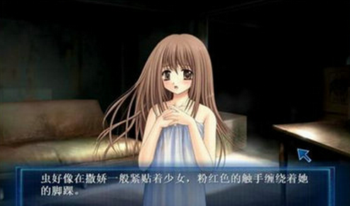 虫爱少女精简版v5.0.1截图2