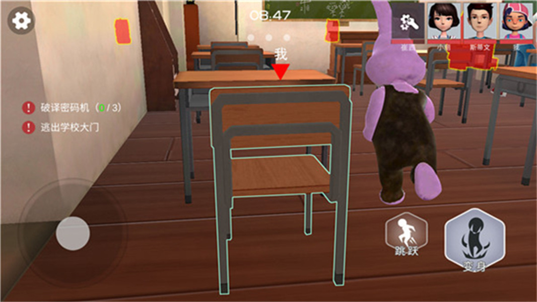 道具之夜躲猫猫追捕者离线版v1.1截图3