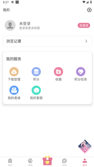 youka.tap游咔4.0.8截图2