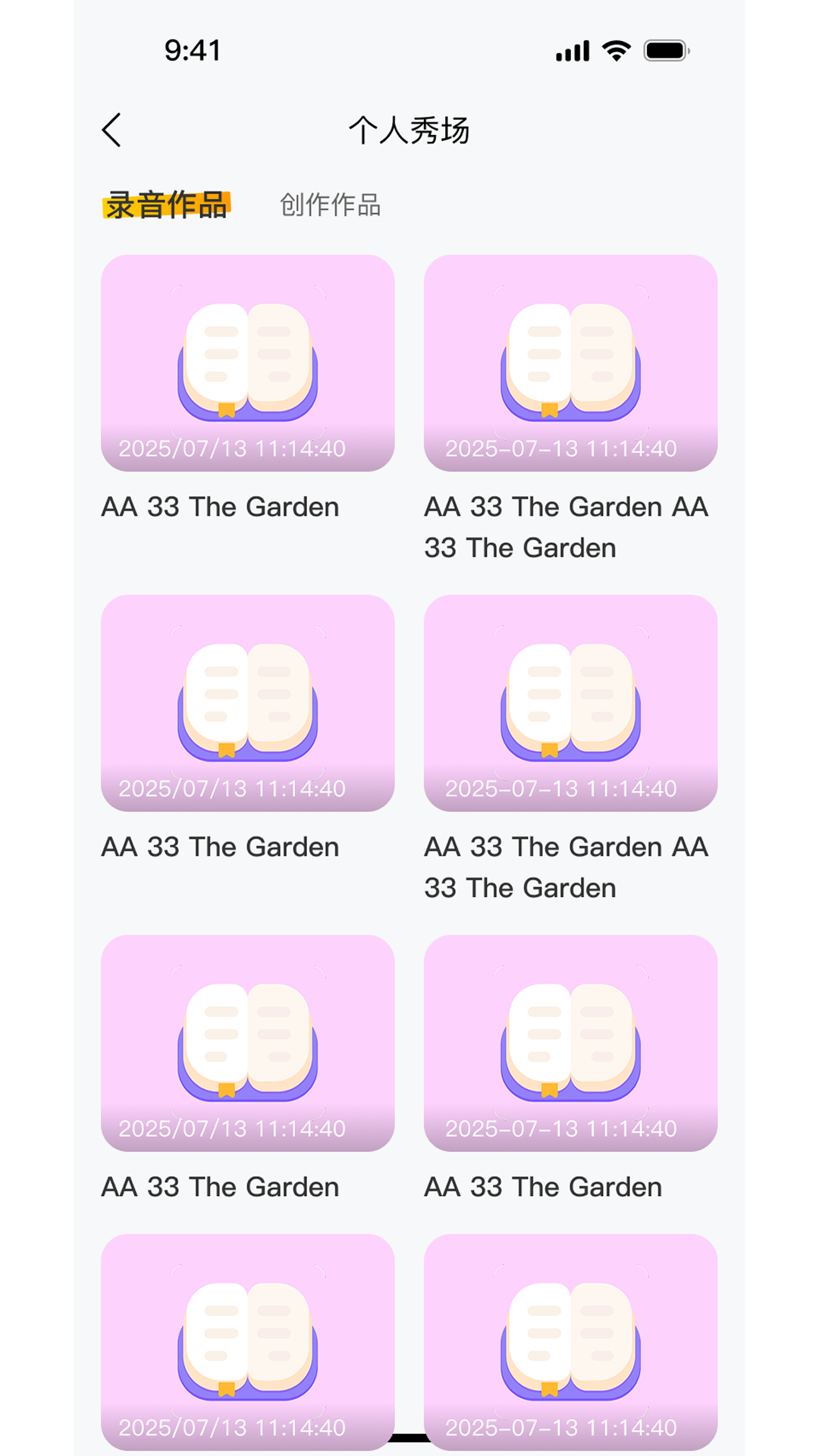 毛毛虫在线苹果版v1.1.36.2截图3
