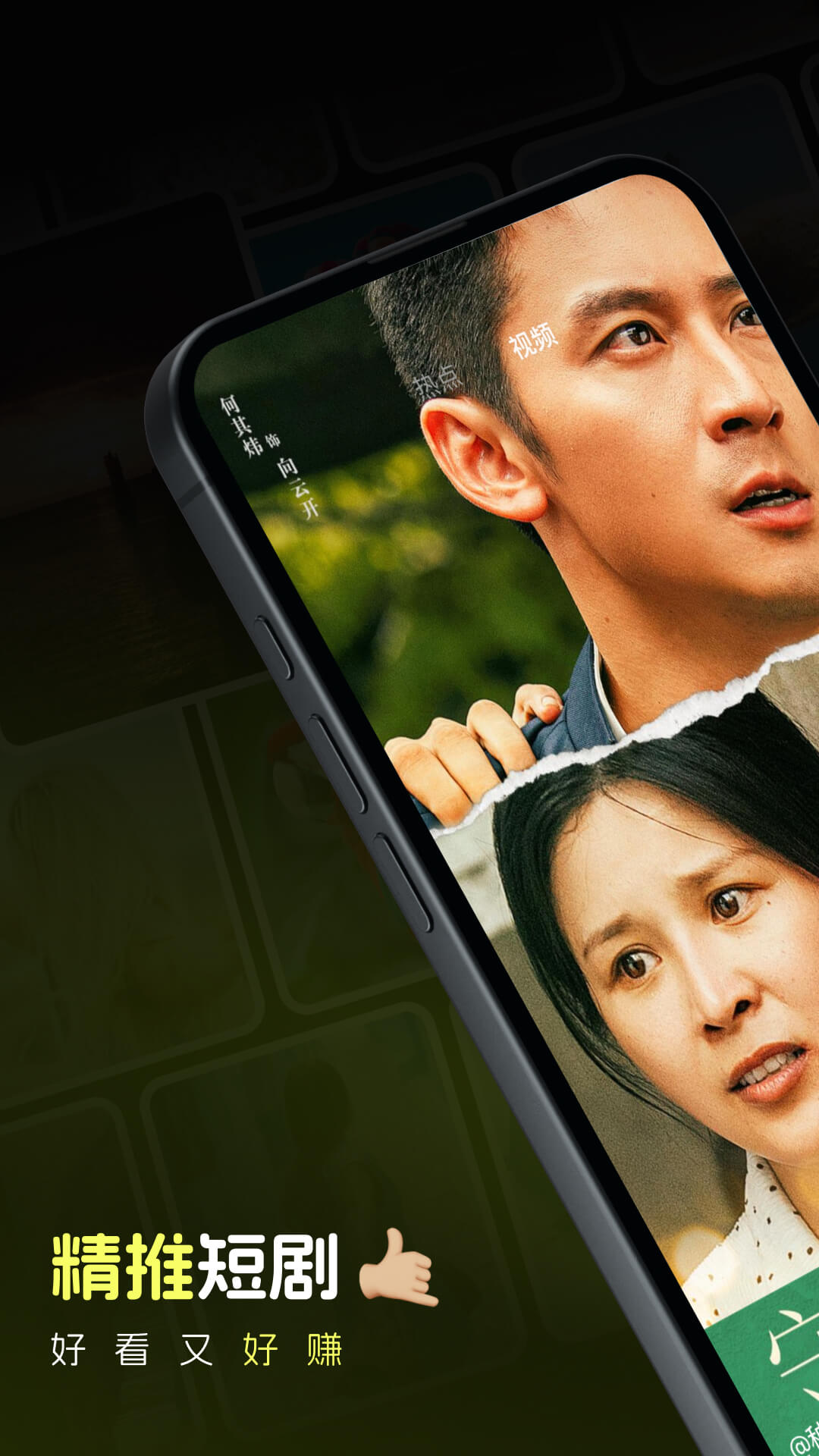 趣刷会员免登录v1.3.1截图1