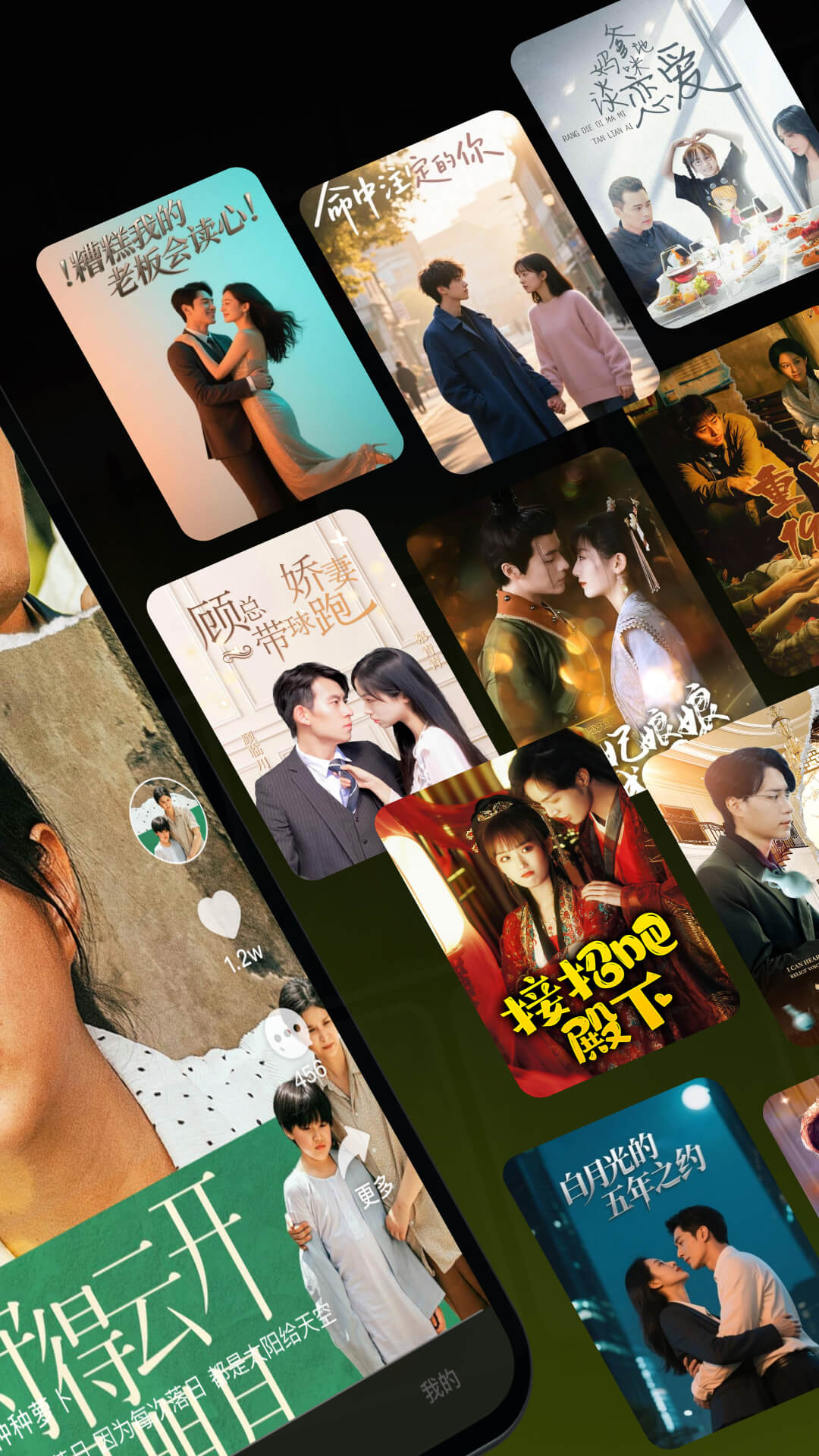 趣刷苹果版v1.3.1截图2