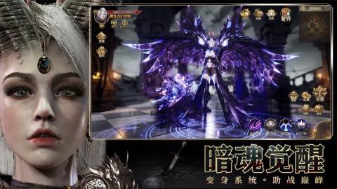 文明与众神修改版v1.1.8截图2