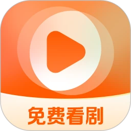 红豆短剧场定制版v1.0.6
