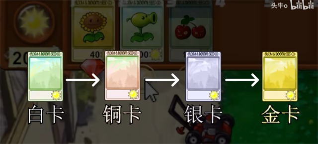 新指导植物大战僵尸离线版v0.273截图4