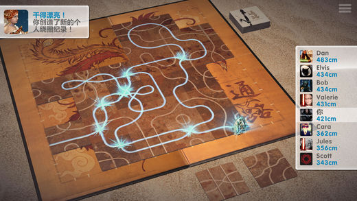 Tsuro通路免费版v1.5截图2