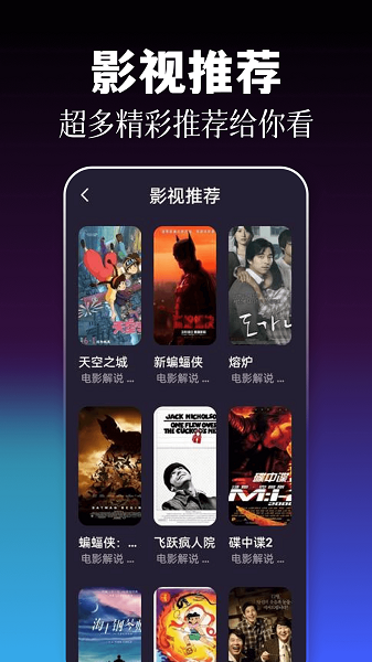 77影视纯净版v1.17截图1