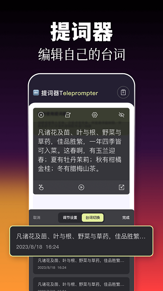 77影视会员免登录v1.17截图4