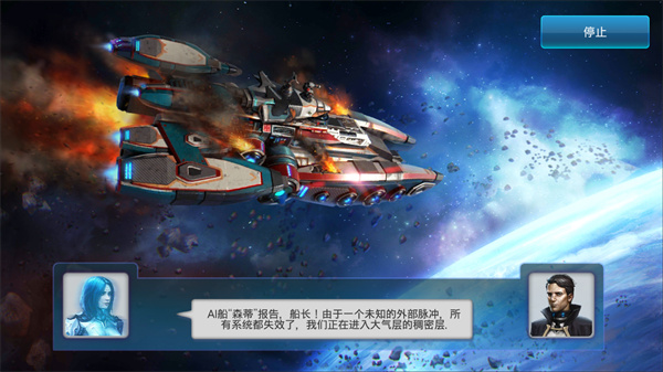 回收工厂v1.12.9截图2