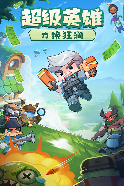 决战之地v1.0.29截图2